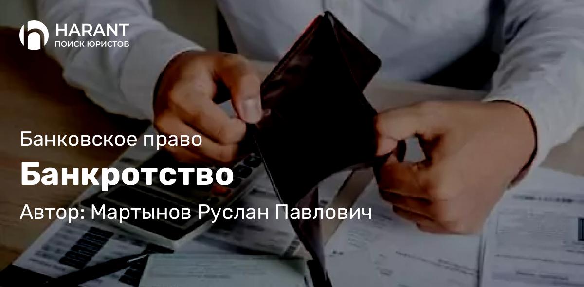 Адвокат Иванцов Сергей Анатольевич объясняет: Штрафы за иностранные счета