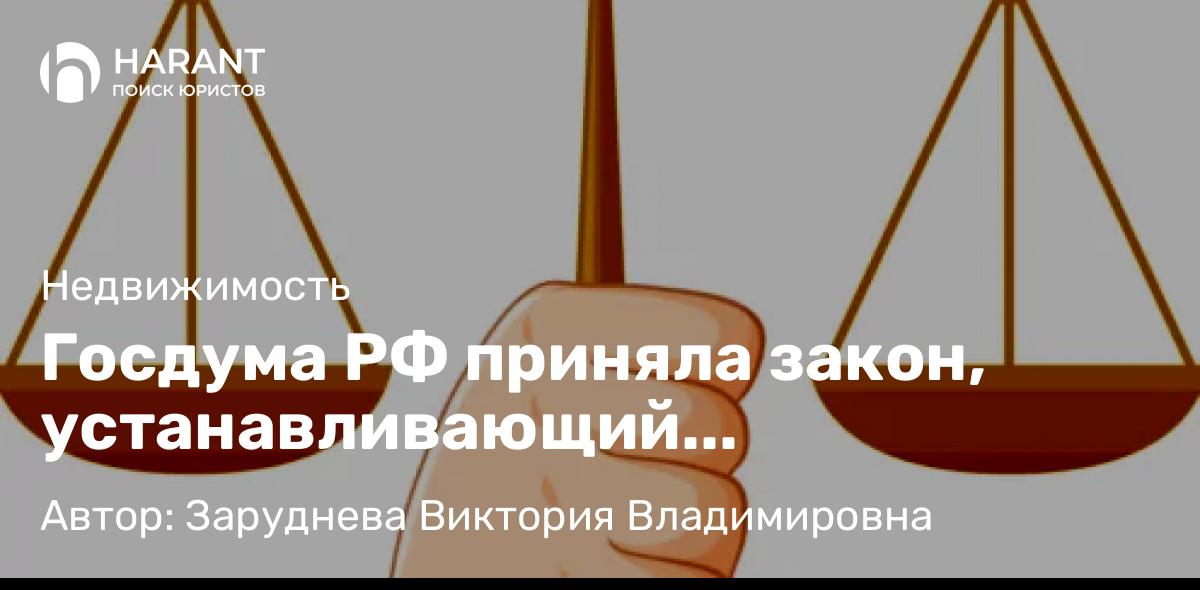 Юрист Юрчиков Максим Витальевич объясняет: Как правильно оформить договор субаренды?