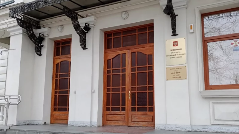 Юрист Клименков Станислав Вадимович объясняет: Дело с Родильным домом № 1 города Севастополя