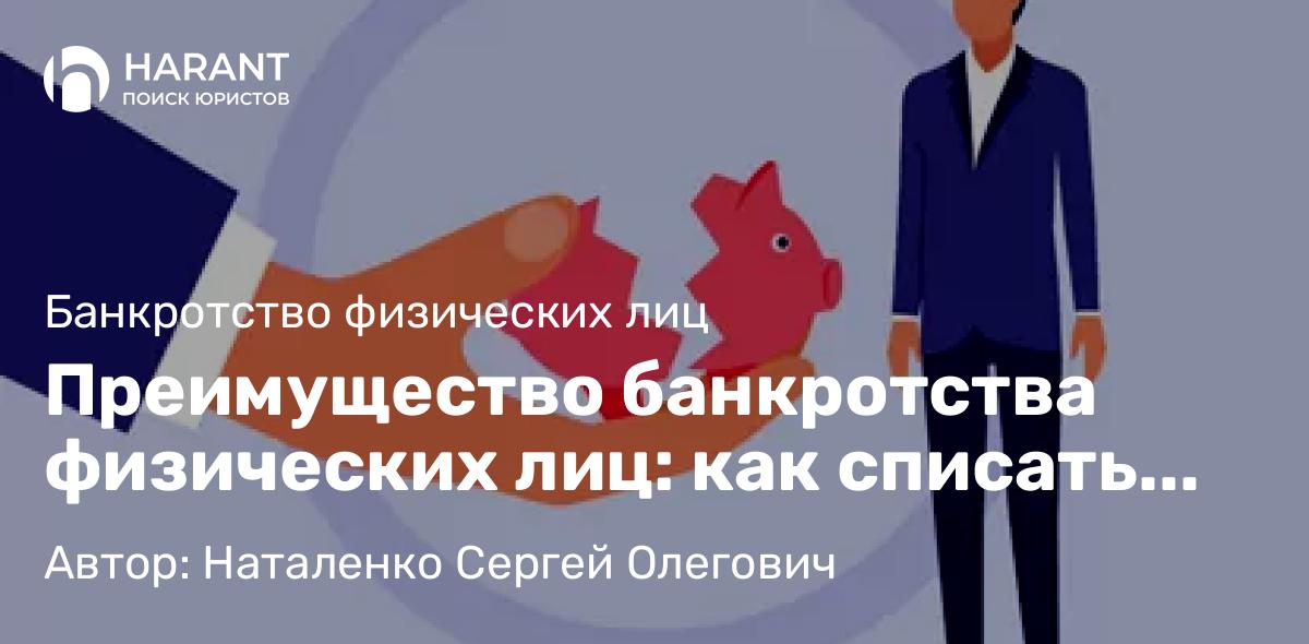 Адвокат Абрамочкин Евгений Викторович объясняет: Как возвратить деньги за авиабилет