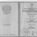 Диплом Ивлев А.А. - Ивлев Александр Александрович