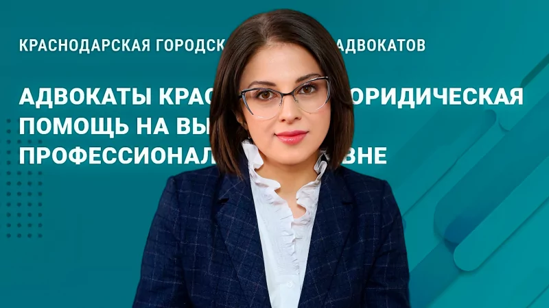 Адвокат Салманова Севилья Рафаэлевна объясняет: ВС объяснил, как принудить собственника незначительной доли продать долю в квартире