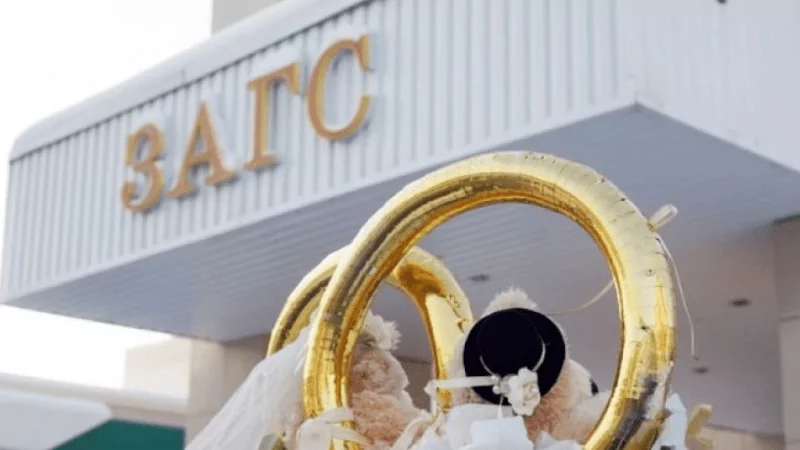 Юрист Локтионов Вадим Вадимович объясняет: В Поморье стала популярной подача заявления в ЗАГС через Госуслуги