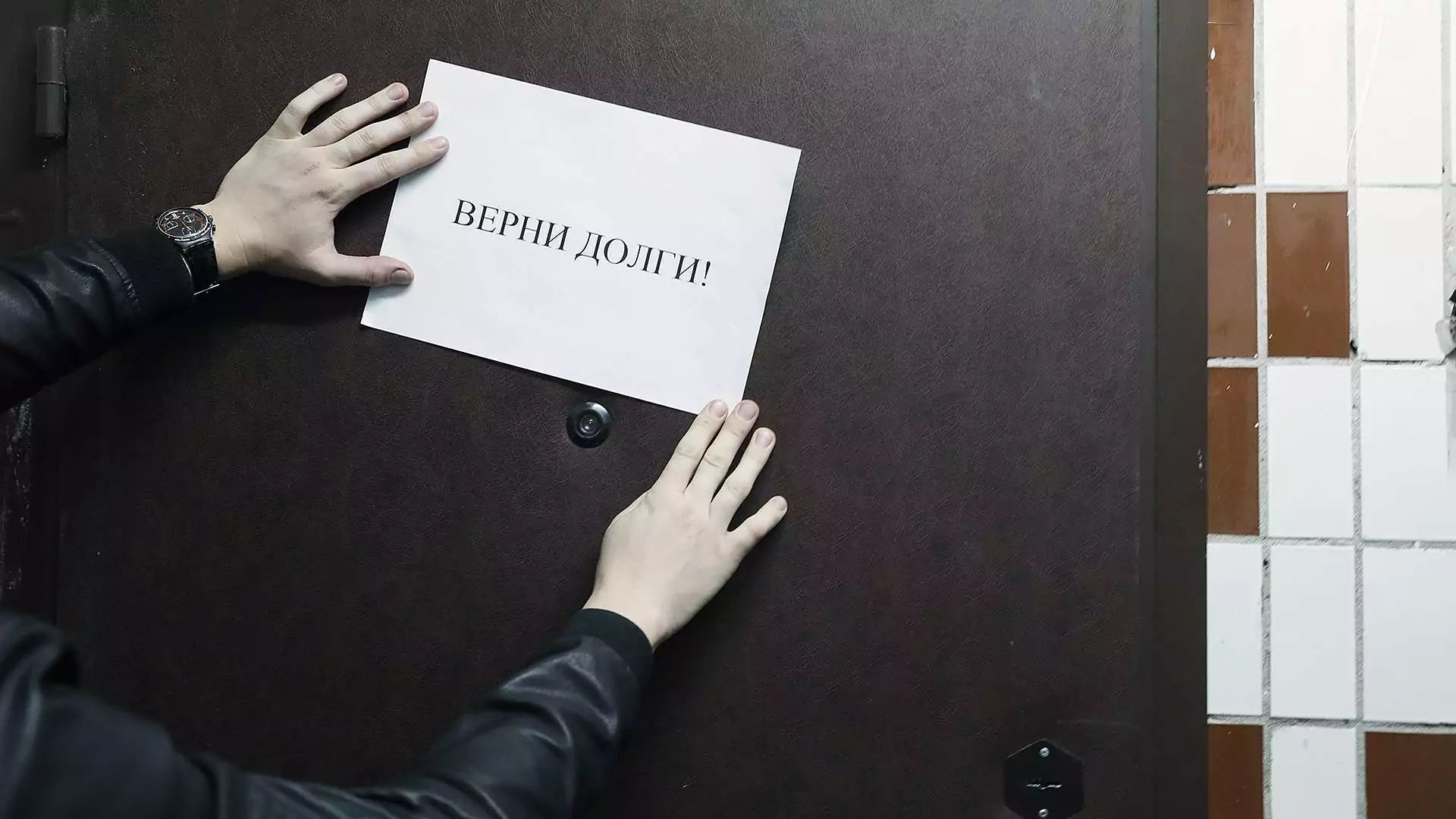 Юрист Конфета Марина Викторовна объясняет: Коллекторы звонят по чужому долгу? Вот как прекратить этот кошмар!