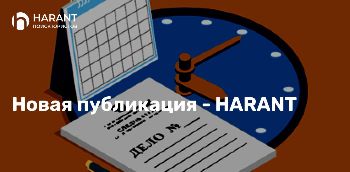 Как сроки исковой давности могут спасти или разрушить ваше дело!