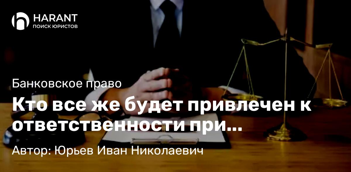 Юрист Конфета Марина Викторовна объясняет: Судебный пристав взыскал лишнее? Пошаговая инструкция по возврату денег!