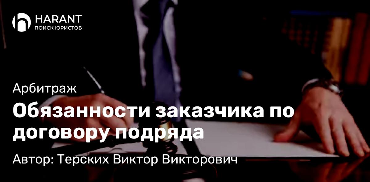 Юрист Конфета Марина Викторовна объясняет: Могут ли отнять имущество жены за долги мужа? Узнайте свои права!