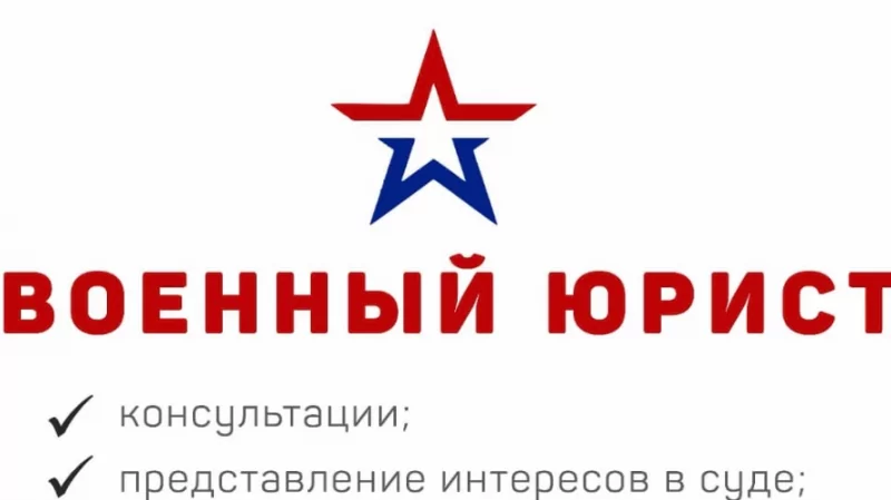 Юрист Мартыненко Михаил Владимирович объясняет: Отказано в выплате по ранению