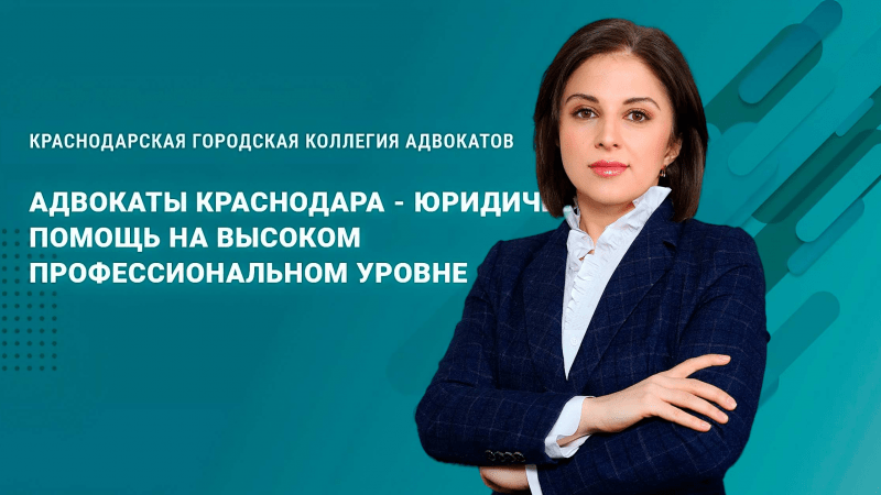 Адвокат Салманова Севилья Рафаэлевна объясняет: Расторжение договора купли-продажи недвижимости: простыми словами
