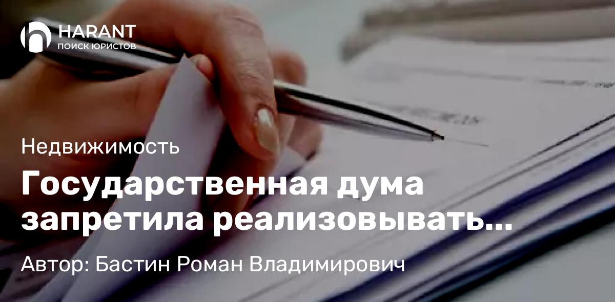 Адвокат Притулин Роман Валерьевич объясняет: Легальный “побег” из тюрьмы! : разбираемся в УДО