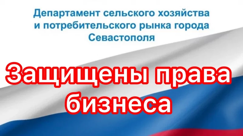 Юрист Гефтман Андрей Владимирович объясняет: Требование о полном возврате субсидии бизнесу – незаконно!