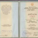 Диплом - Решетникова Анна Юрьевна