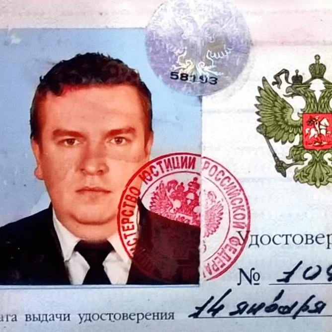 Кожухов Владимир Николаевич