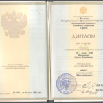 Диплом - Шаповалов Сергей Леонидович