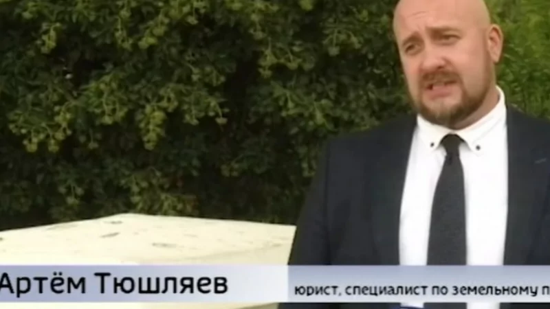 Юрист Тюшляев Артем Валериевич объясняет: Приказ Минкульта 1864 – “головная боль” собственников земельных участков в Севастополе