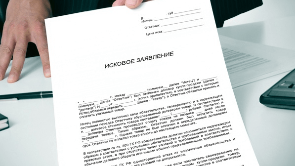Юрист Цыпкин Павел Александрович объясняет: Куда подавать иск?