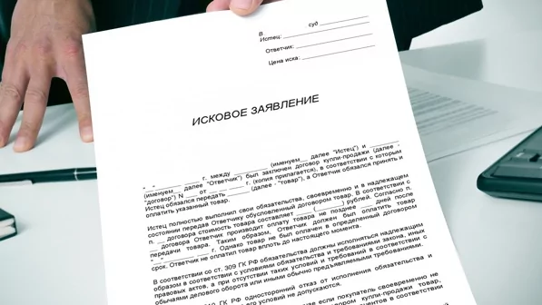 Юрист Цыпкин Павел Александрович объясняет: Куда подавать иск?