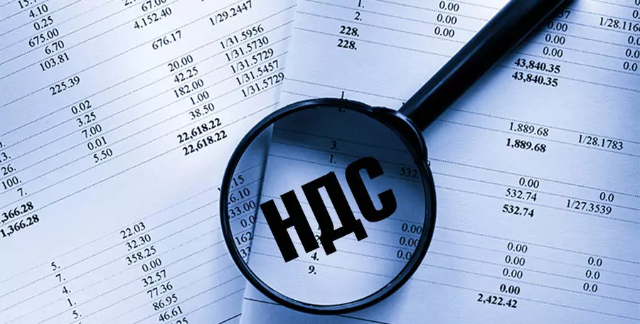 Юрист Голодненко Евгений Владимирович объясняет: Перечень услуг гостиниц для нулевой ставки НДС