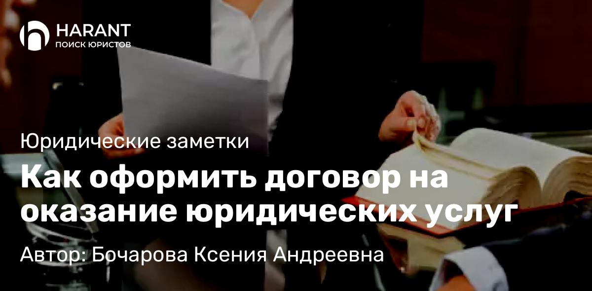 Адвокат Пузиков Максим Анатольевич объясняет: Выплаты гражданской жене: новые возможности благодаря закону