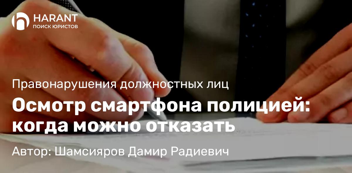 Юрист Гудов Юрий Павлович объясняет: Как оспорить акт освидетельствования на состояние алкогольного опьянения