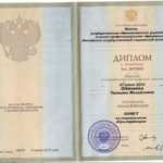 Диплом - Богданова Татьяна Михайловна