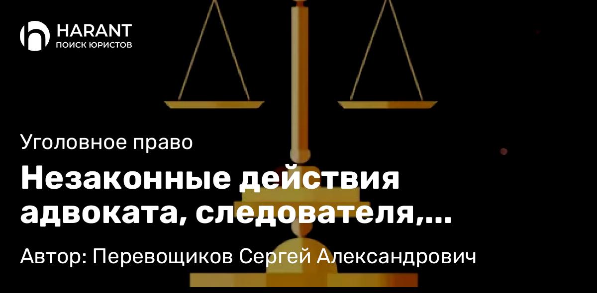 Юрист Юрченко Артем Сергеевич объясняет: Новые госпошлины с 9 сентября 2024 года изменят судебные расходы