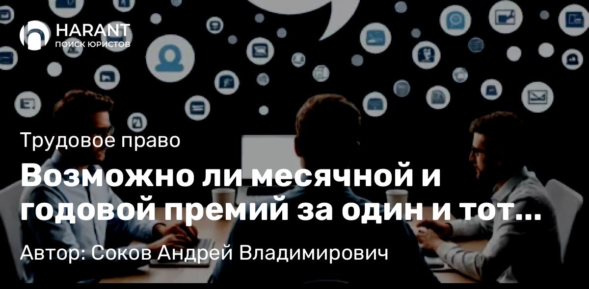 Юрист Даминова Екатерина Владимировна объясняет: Основные проблемы, возникающие в процессе рассмотрения пенсионных споров