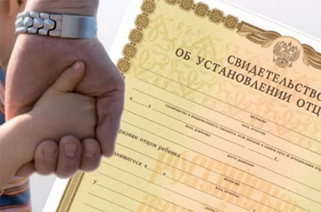 Юрист Макарова Анастасия Викторовна объясняет: Установление факта отцовства