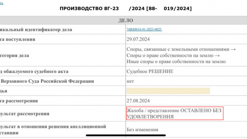 Юрист Ходунов Александр Сергеевич объясняет: Суды – наша стихия.