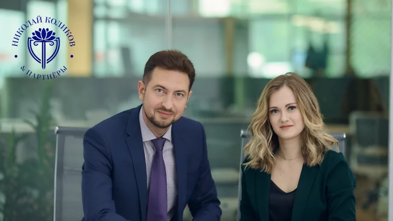 Юрист Коликов Николай Леонидович объясняет: Юридический аутсорсинг в Челябинске