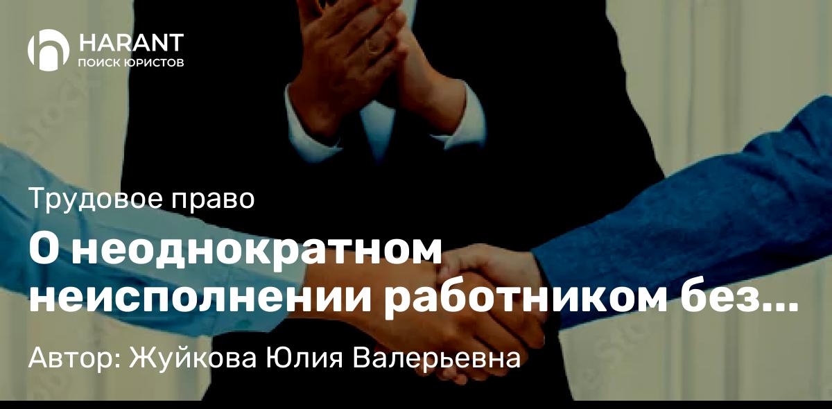 Юрист Дёмина Ксения Владимировна объясняет: Автоюристы: мошенники или квалифицированные юристы в своей области