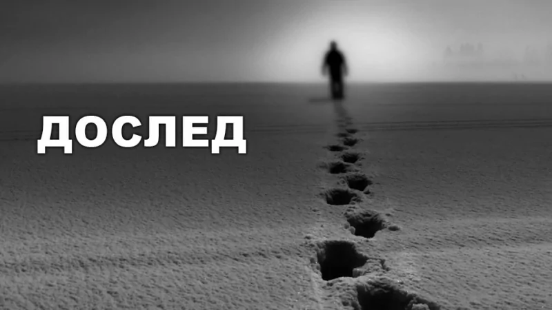 Адвокат Каримов Анвар Асхатович объясняет: Доследственная проверка