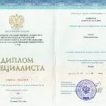 Диплом - Каримов Анвар Асхатович
