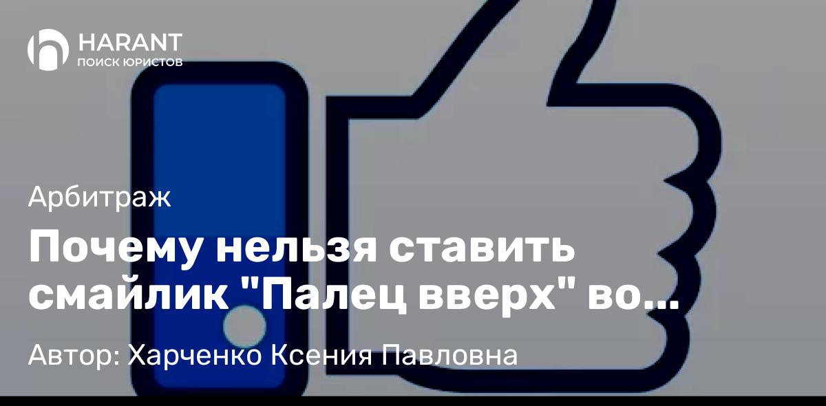 Юрист Колоколов Евгений Константинович объясняет: Штраф до 500 тысяч рублей: в России ужесточили наказание за продажу энергетиков детям