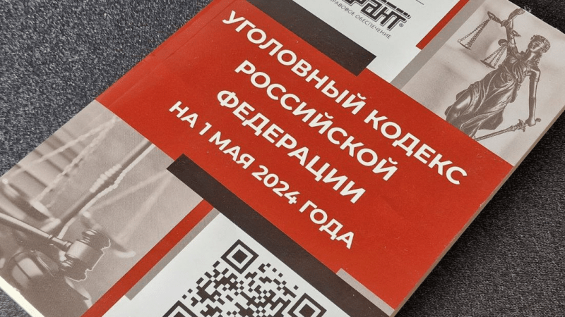 Адвокат Базурков Алексей Сергеевич объясняет: Судом изменена мера пресечения на домашний арест обвиняемому в сбыте наркотиков