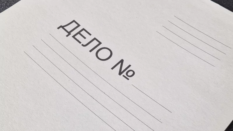 Адвокат Базурков Алексей Сергеевич объясняет: Судом изменена мера пресечения в виде заключения под стражу на домашний арест