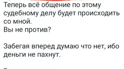 История о наглых клиентах, которым «деньги не пахнут», и которые пишут лживые отзывы