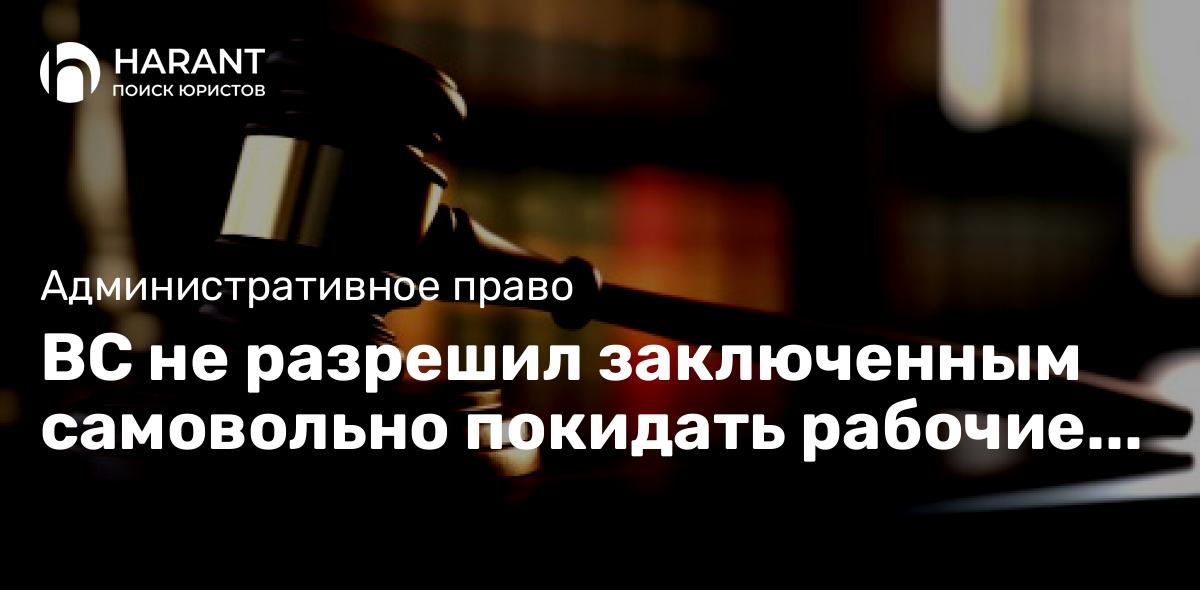 Нельзя осудить признавшего вину, если подельники были оправданы — ВС