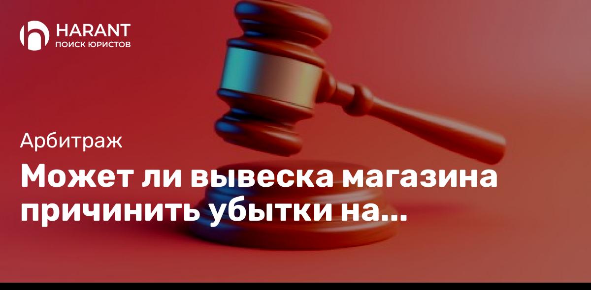 Судебно-психологическая экспертиза при определении размера морального вреда