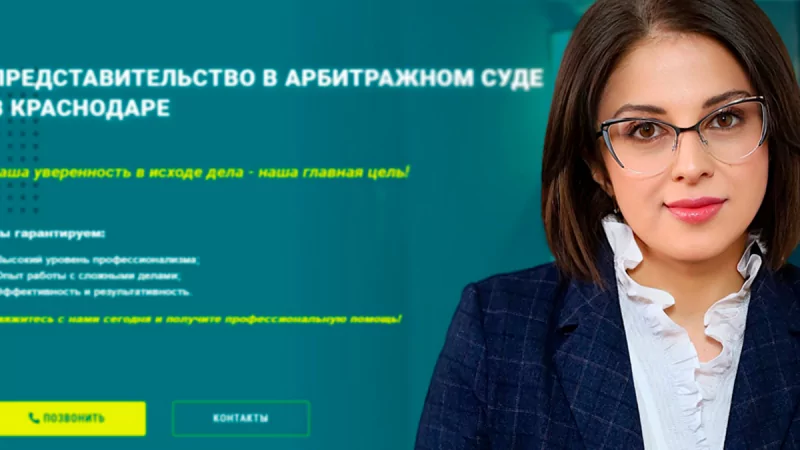 Адвокат Салманова Севилья Рафаэлевна объясняет: Основания для вынесения дополнительного решения арбитражным судом