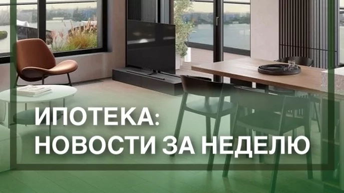 Юрист Базлов Игорь Александрович объясняет: Основные итоги прошедшей недели (30 августа – 6 сентября)