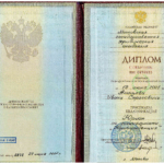 Диплом МГЮА Ананьева И.С. - Ананьев Иван Сергеевич