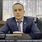 НТВ - Вениционов Денис Владимирович