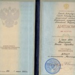 диплом Питер - Лескина Янина Сергеевна
