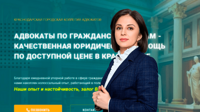 Адвокат Салманова Севилья Рафаэлевна объясняет: Фиктивное трудоустройство и взыскание зарплаты: решение суда