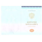 Обложка диплома - Иванов Кирилл Олегович