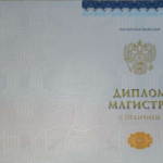 Обложка диплома - Иванов Кирилл Олегович