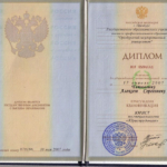 Диплом - Чаплыгин Алексей Сергеевич