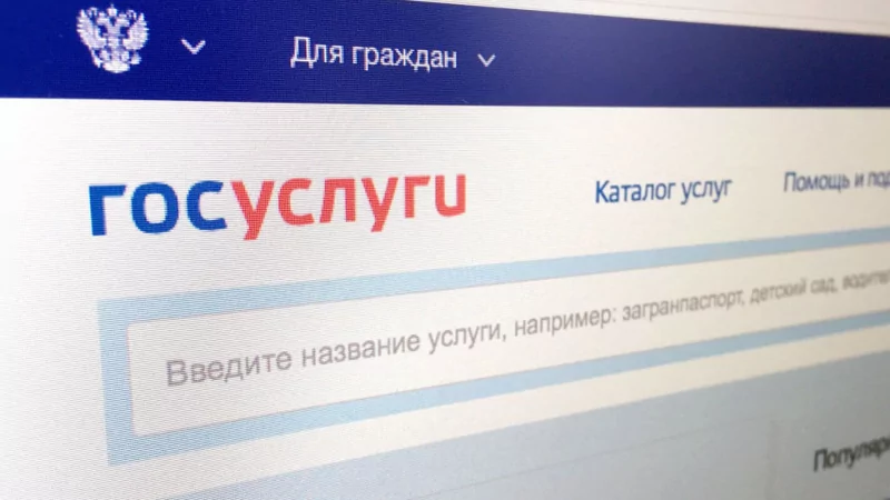 Адвокат Ломакин Игорь Игоревич объясняет: Мошенники нашли новый способ взламывать “Госуслуги”