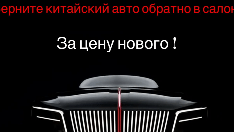 Юрист Овчинников Ярослав Борисович объясняет: Возврат авто